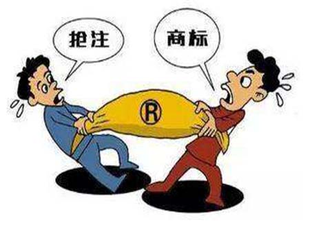 抢注商标的表现形式都有什么？